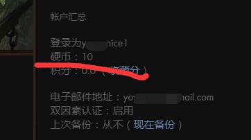 Outland服免排攻略图文版 魔兽WarmaneTBC O服免排图文教程