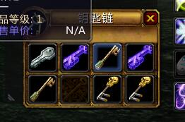 TBC副本钥匙获取方法及最快路线 TBC外域英雄本对应钥匙攻略